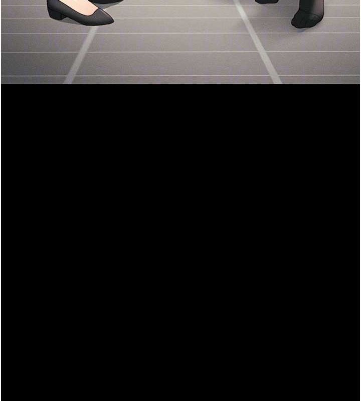 太妹攻略指南第16話-老師,救我!