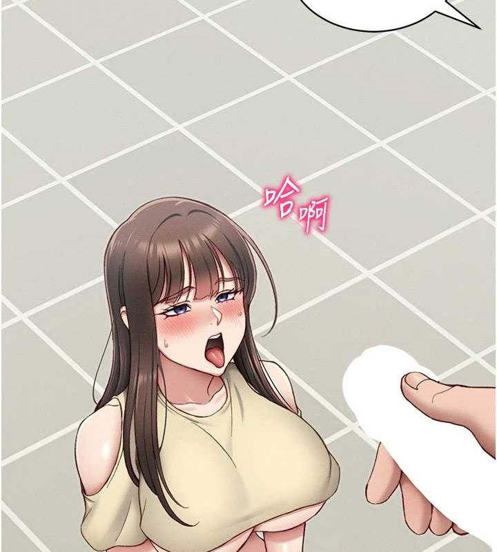 太妹攻略指南第16話-老師,救我!