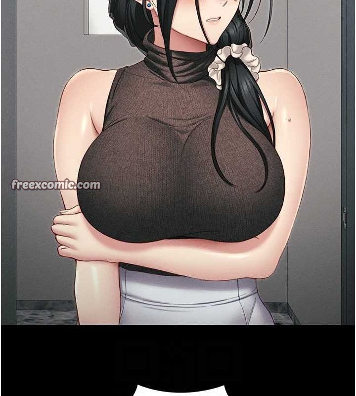 太妹攻略指南第16話-老師,救我!