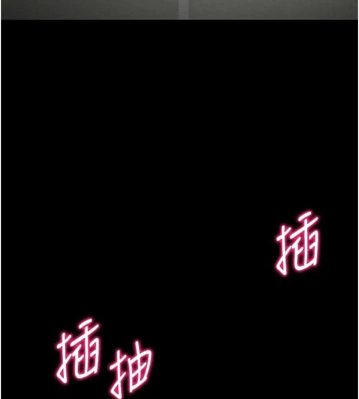 太妹攻略指南-第16話-老師，救我! - 图片 125