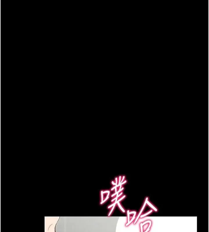 太妹攻略指南-第16話-老師，救我! - 图片 133