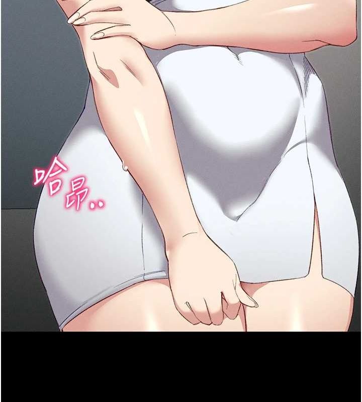 太妹攻略指南第16話-老師，救我!