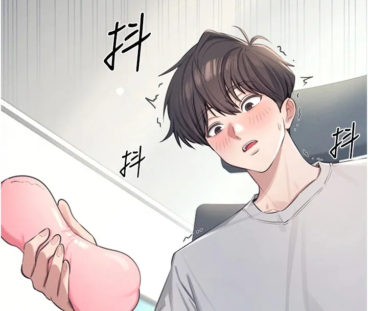飞机杯女神连线中-第1话-堪比真人的飞机杯 - 图片 8