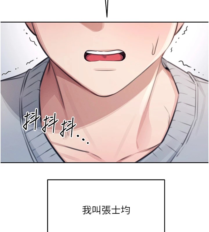 飞机杯女神连线中第1话-堪比真人的飞机杯