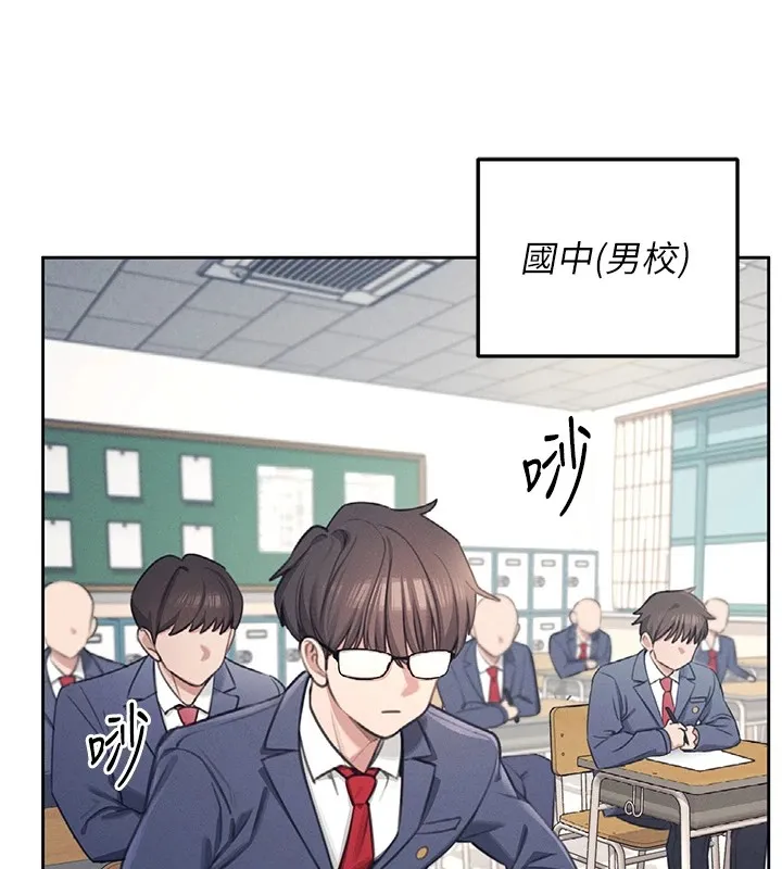 飞机杯女神连线中-第1话-堪比真人的飞机杯 - 图片 11