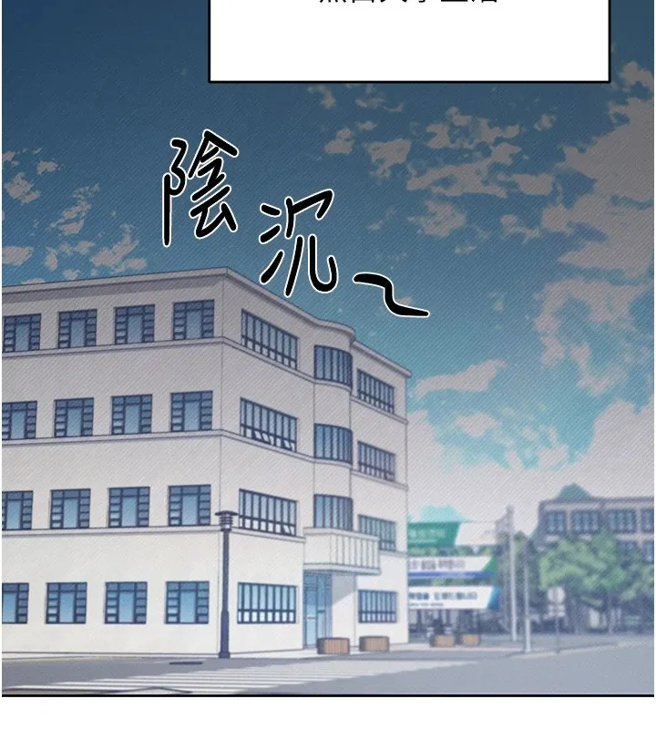 飞机杯女神连线中-第1话-堪比真人的飞机杯 - 图片 18