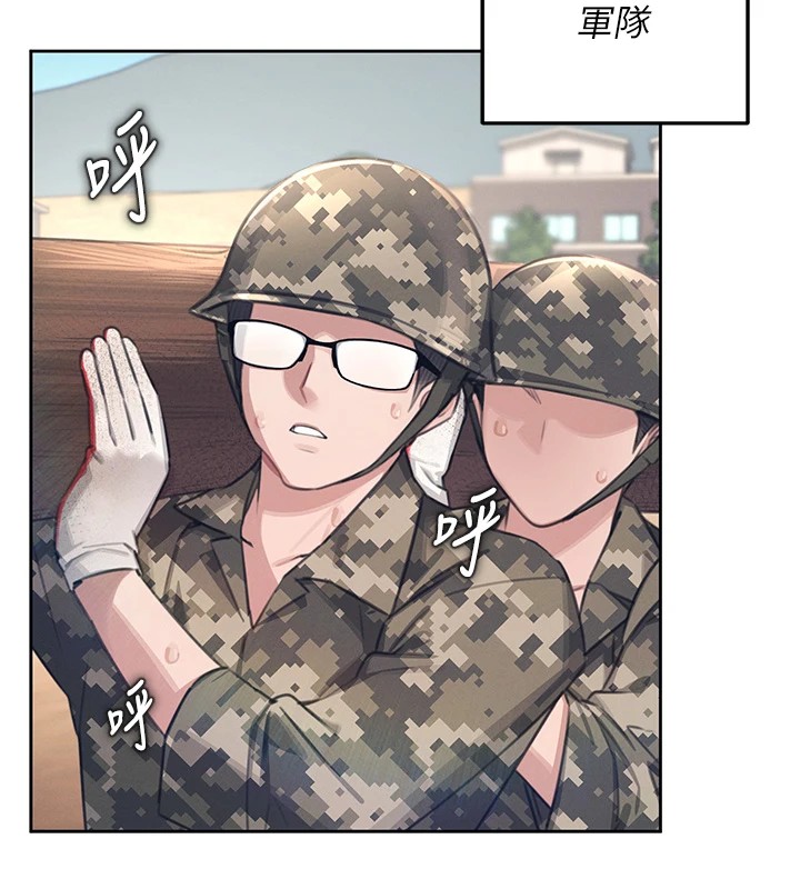 飞机杯女神连线中第1话-堪比真人的飞机杯