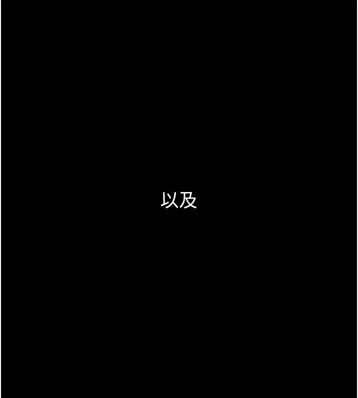 飞机杯女神连线中-第1话-堪比真人的飞机杯 - 图片 29