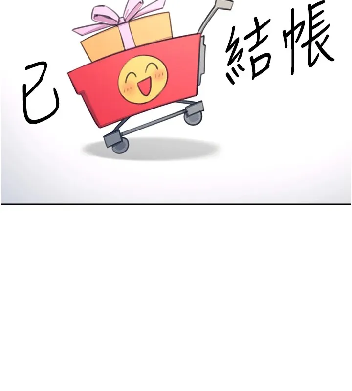 飛機盃女神連線中第1話-堪比真人的飛機杯