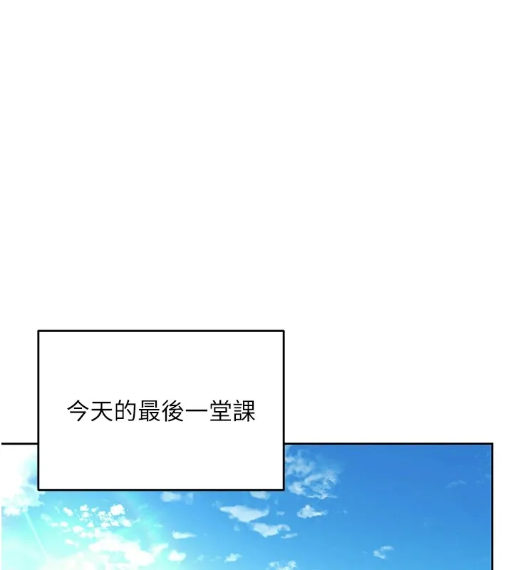 飞机杯女神连线中-第1话-堪比真人的飞机杯 - 图片 46