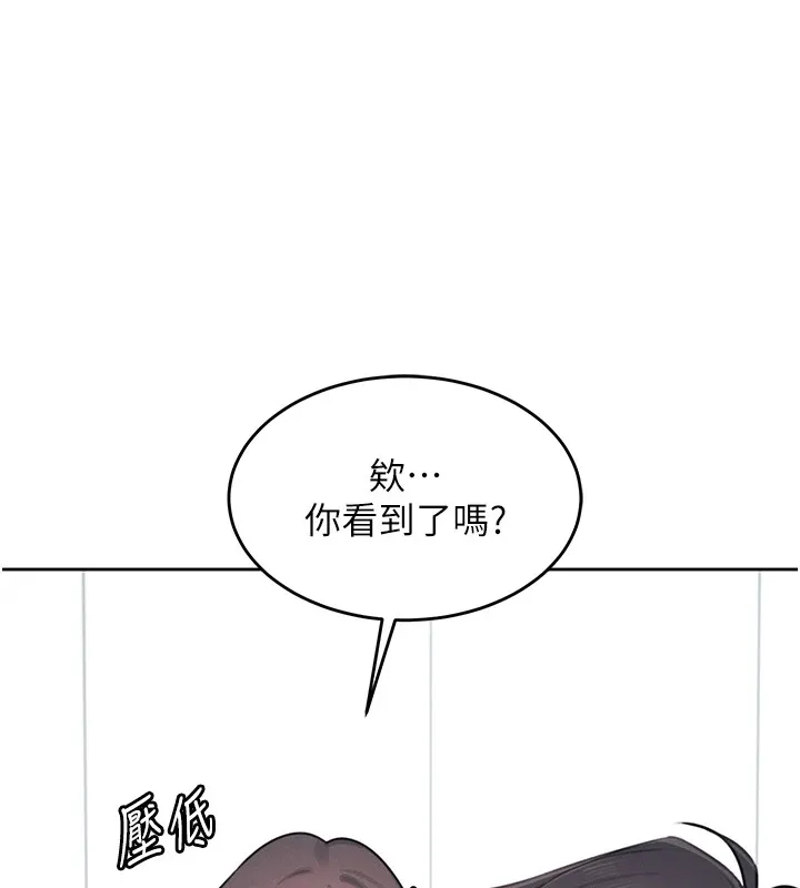 飞机杯女神连线中-第1话-堪比真人的飞机杯 - 图片 50