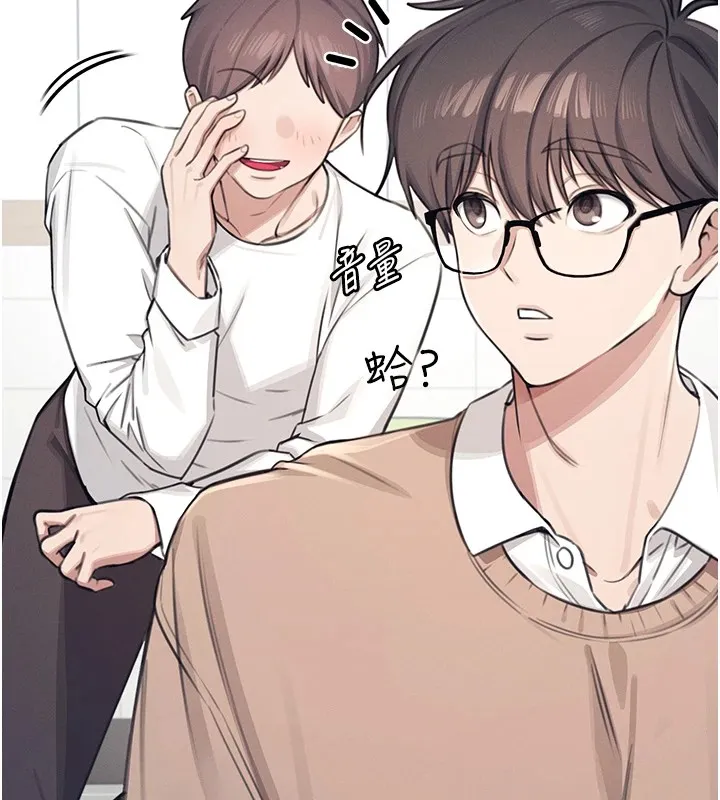 飞机杯女神连线中-第1话-堪比真人的飞机杯 - 图片 51