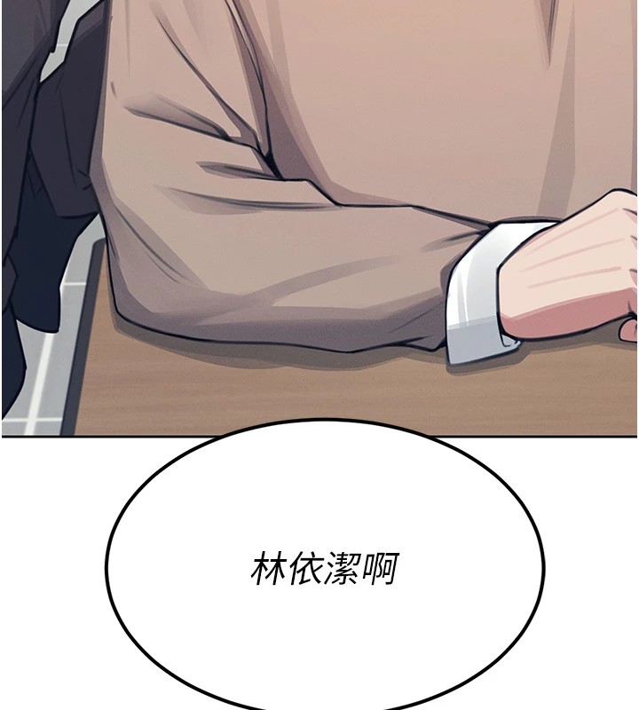 飞机杯女神连线中第1话-堪比真人的飞机杯