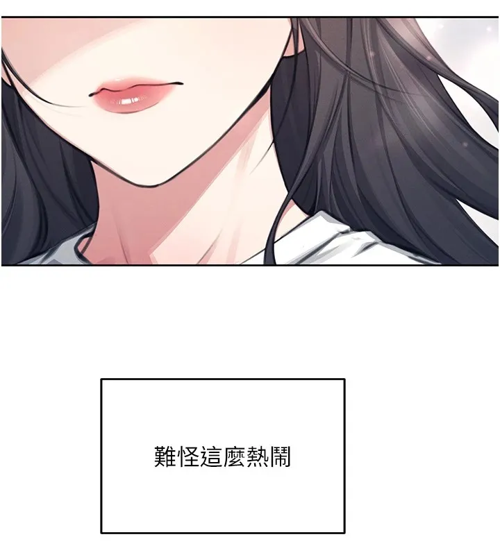 飞机杯女神连线中-第1话-堪比真人的飞机杯 - 图片 54