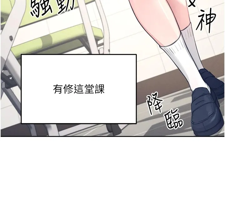 飞机杯女神连线中-第1话-堪比真人的飞机杯 - 图片 57