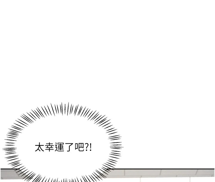 飞机杯女神连线中第1话-堪比真人的飞机杯