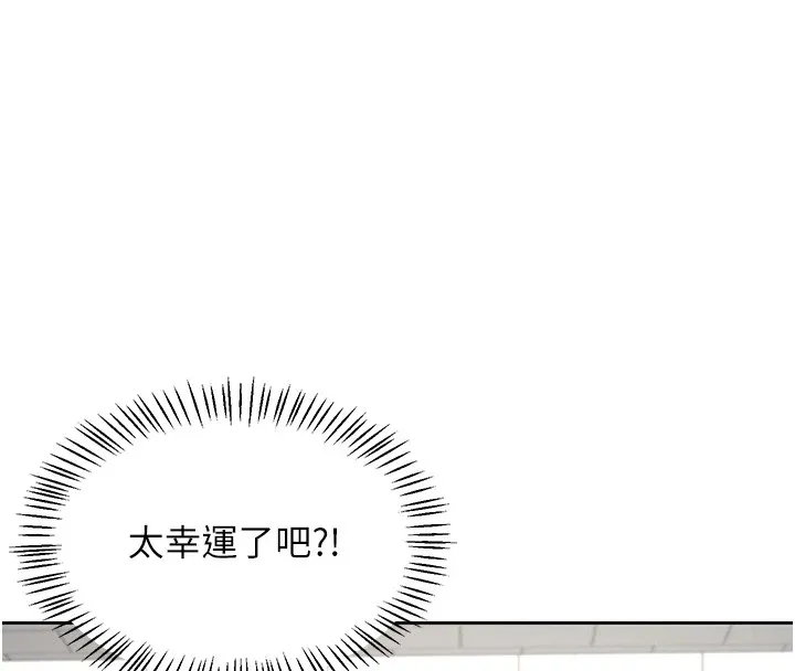 飞机杯女神连线中-第1话-堪比真人的飞机杯 - 图片 77