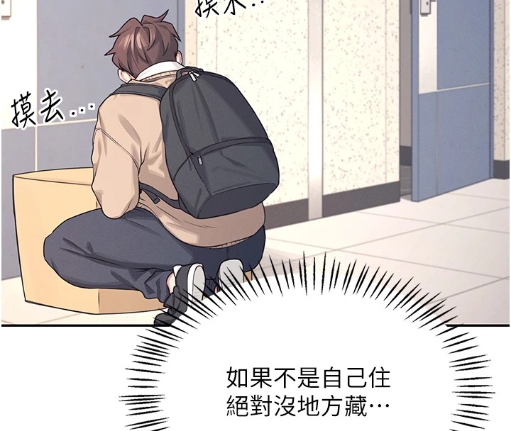 飞机杯女神连线中第1话-堪比真人的飞机杯