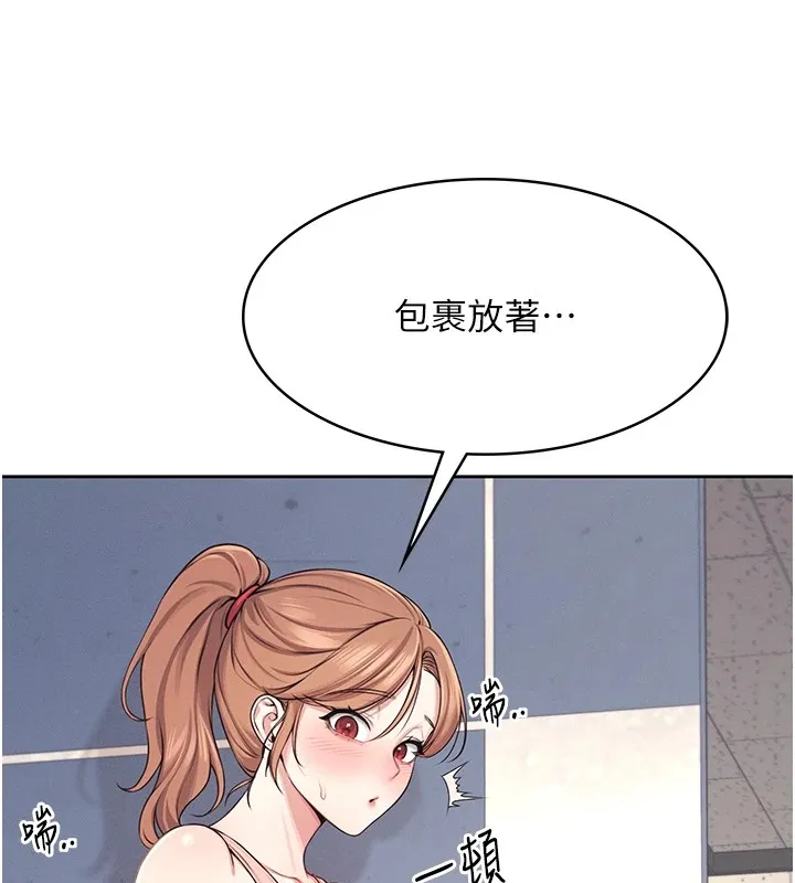 飛機盃女神連線中第1話-堪比真人的飛機杯