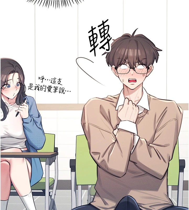 飞机杯女神连线中第1话-堪比真人的飞机杯