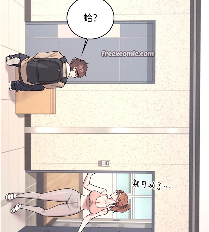 飞机杯女神连线中第1话-堪比真人的飞机杯