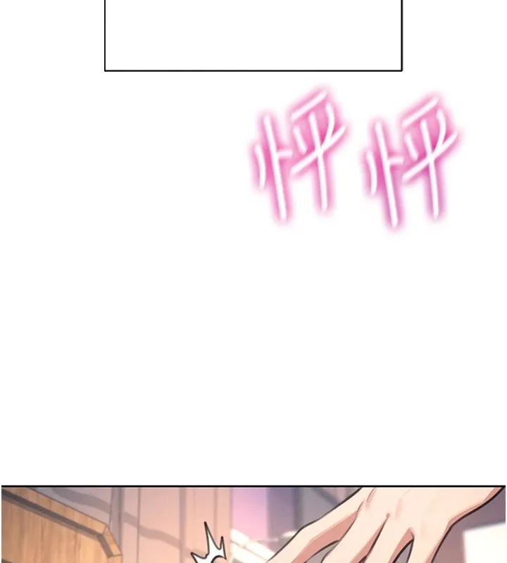 飞机杯女神连线中-第1话-堪比真人的飞机杯 - 图片 110