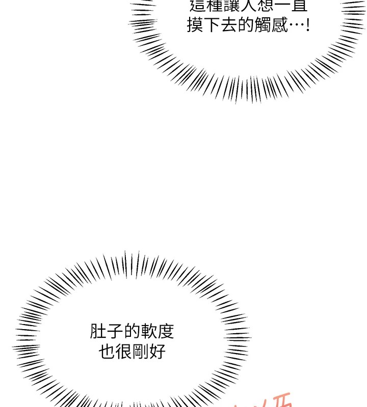 飞机杯女神连线中第1话-堪比真人的飞机杯
