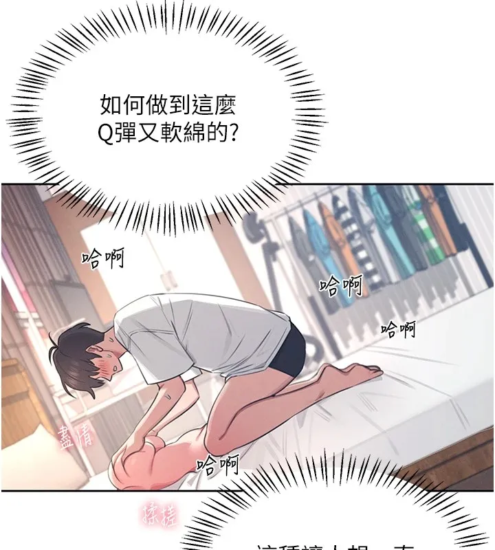 飞机杯女神连线中-第1话-堪比真人的飞机杯 - 图片 114
