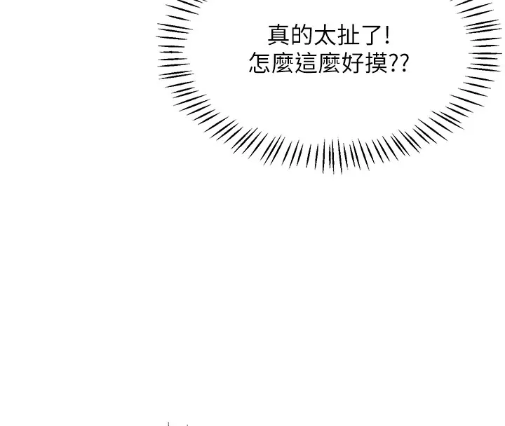 飛機盃女神連線中第1話-堪比真人的飛機杯