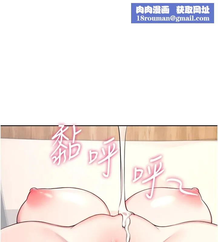 飞机杯女神连线中-第1话-堪比真人的飞机杯 - 图片 126