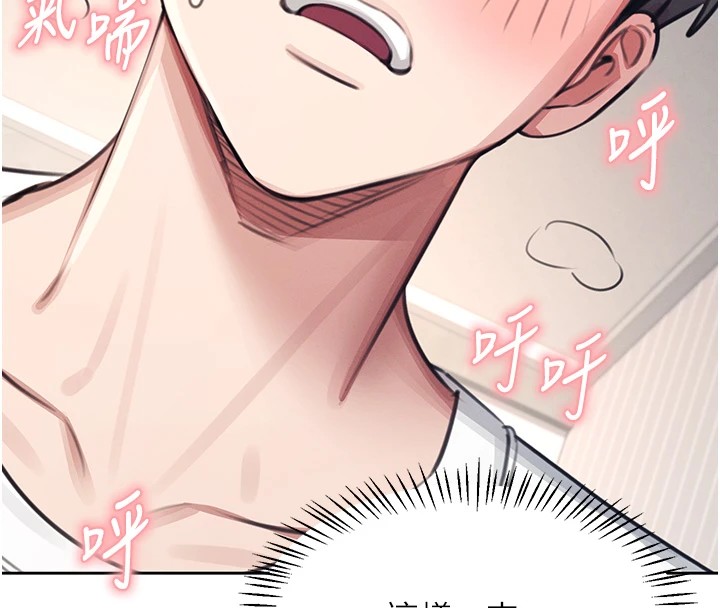 飞机杯女神连线中第1话-堪比真人的飞机杯