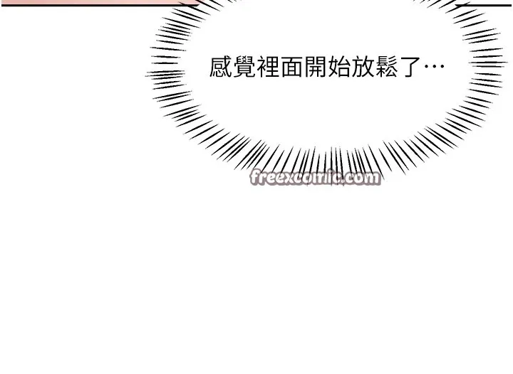 飞机杯女神连线中-第1话-堪比真人的飞机杯 - 图片 165