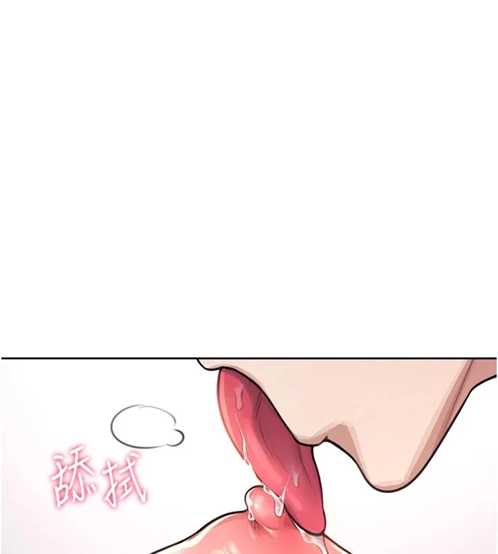 飞机杯女神连线中-第1话-堪比真人的飞机杯 - 图片 160