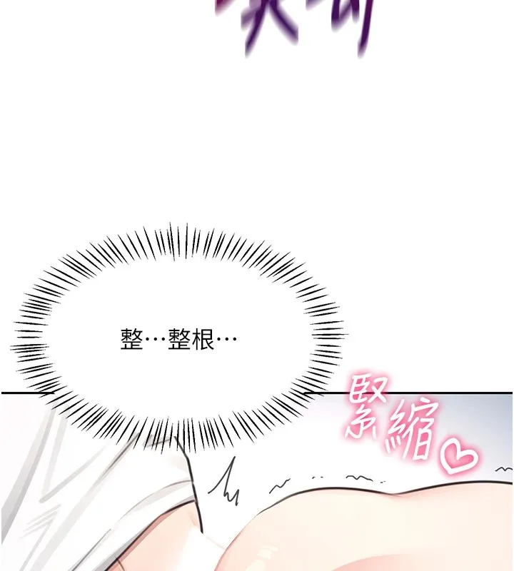 飞机杯女神连线中-第1话-堪比真人的飞机杯 - 图片 171