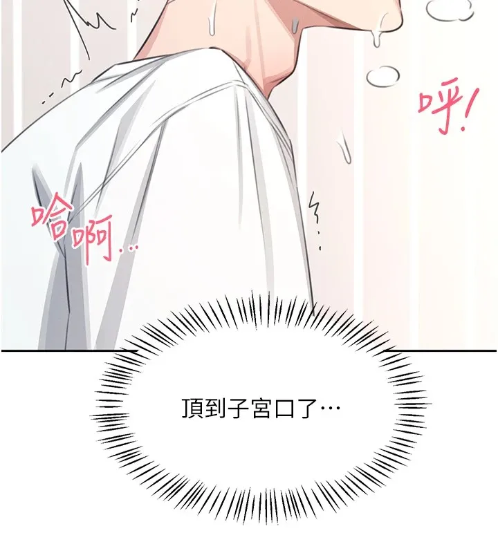 飞机杯女神连线中-第1话-堪比真人的飞机杯 - 图片 174