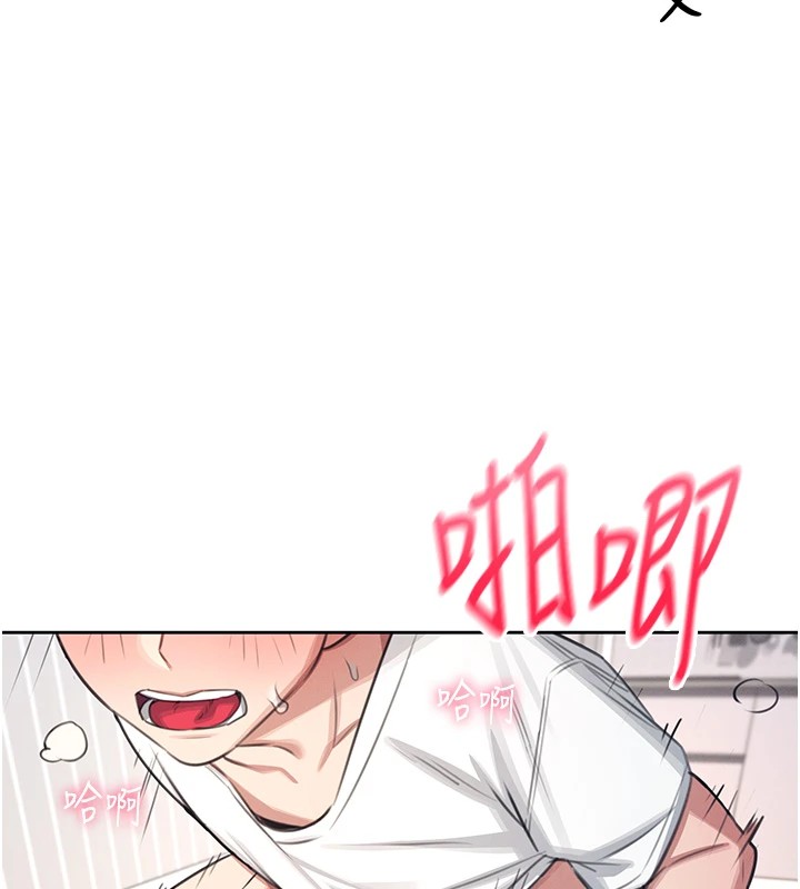 飞机杯女神连线中第1话-堪比真人的飞机杯