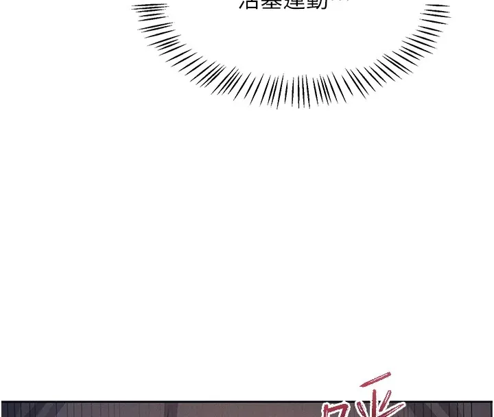 飛機盃女神連線中第1話-堪比真人的飛機杯