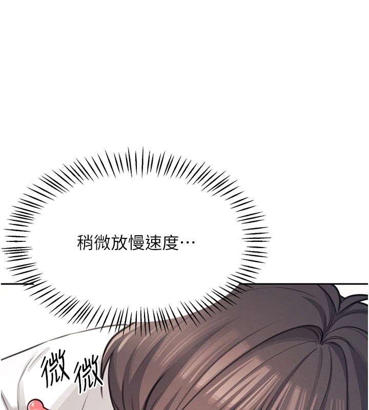 飛機盃女神連線中第1話-堪比真人的飛機杯