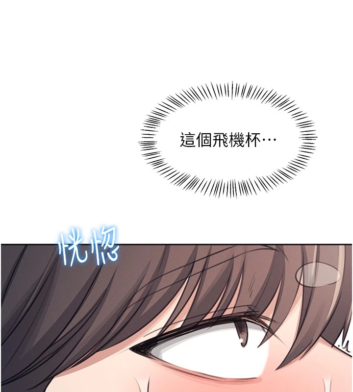 飞机杯女神连线中第1话-堪比真人的飞机杯