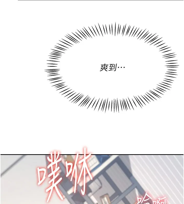 飛機盃女神連線中第1話-堪比真人的飛機杯