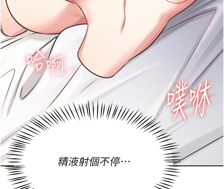 飛機盃女神連線中第1話-堪比真人的飛機杯