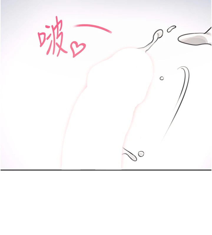 飞机杯女神连线中第1话-堪比真人的飞机杯