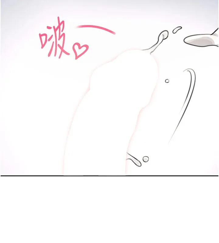飞机杯女神连线中-第1话-堪比真人的飞机杯 - 图片 213