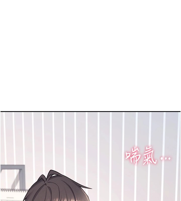 飛機盃女神連線中第1話-堪比真人的飛機杯