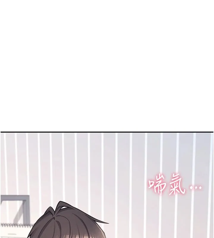 飞机杯女神连线中-第1话-堪比真人的飞机杯 - 图片 215