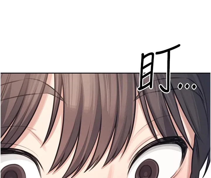 飞机杯女神连线中-第1话-堪比真人的飞机杯 - 图片 218