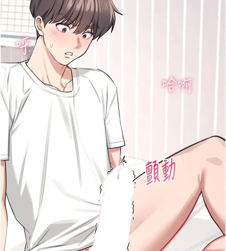 飞机杯女神连线中-第1话-堪比真人的飞机杯 - 图片 216