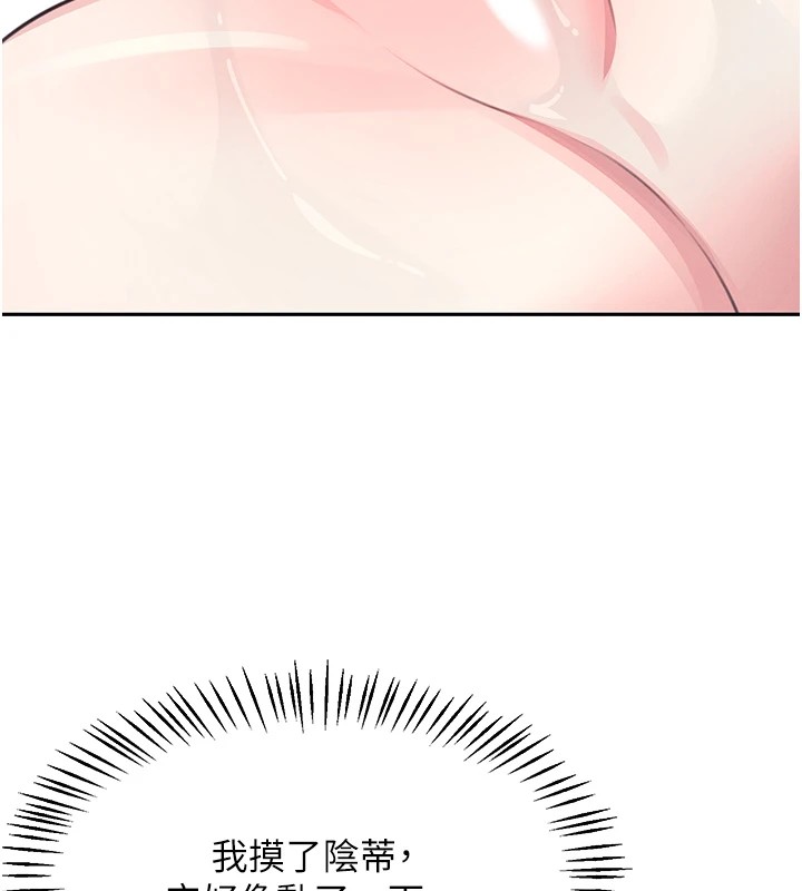 飞机杯女神连线中第1话-堪比真人的飞机杯