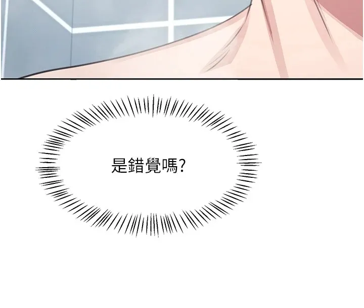 飞机杯女神连线中-第1话-堪比真人的飞机杯 - 图片 230