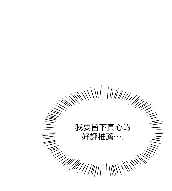 飞机杯女神连线中第1话-堪比真人的飞机杯